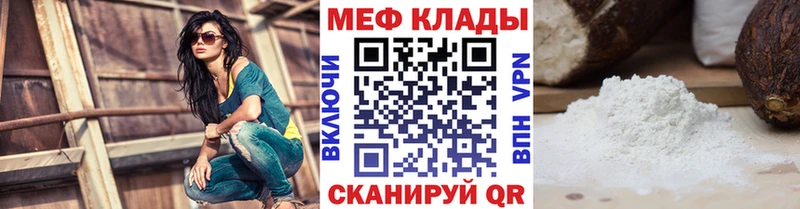 Купить закладку Амфетамин  COCAIN  ГАШ  А ПВП  Меф мяу мяу  Каннабис  Горно-Алтайск