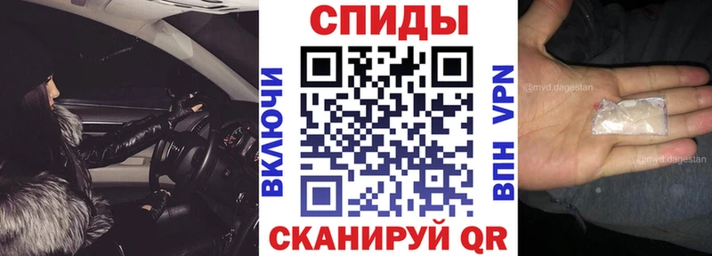 АМФЕТАМИН Premium Горно-Алтайск