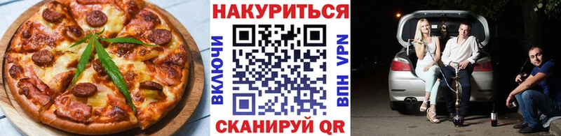 Canna-Cookies марихуана  Купить где  Горно-Алтайск 