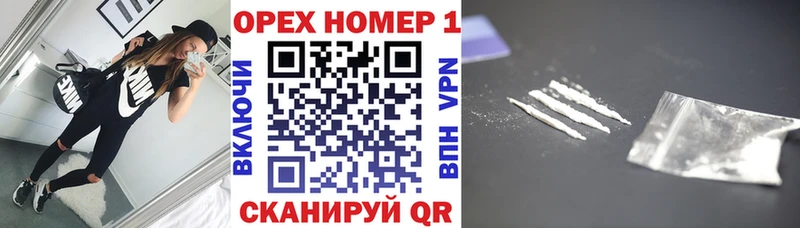Cocaine Перу  Купить где  Горно-Алтайск 