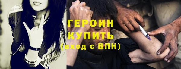 марки nbome Карпинск