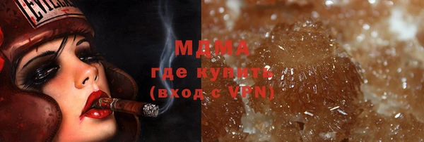 марки nbome Карпинск