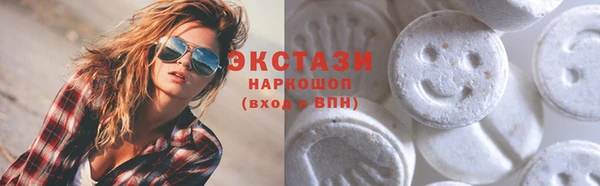 ECSTASY Карталы