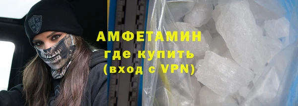 скорость mdpv Кинешма