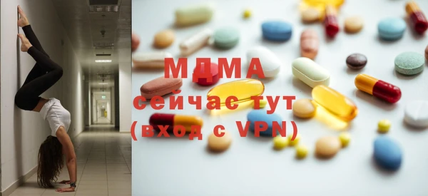 ALPHA PVP Киренск