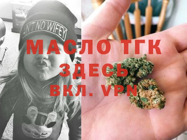 скорость mdpv Кинешма