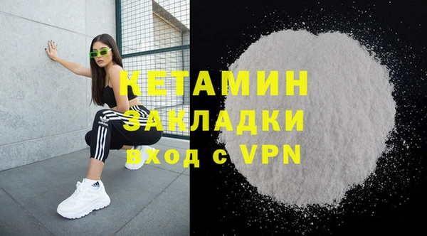 скорость mdpv Кинешма