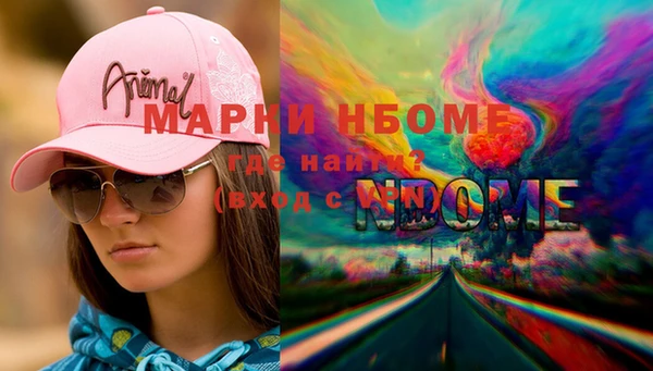 PSILOCYBIN Касимов