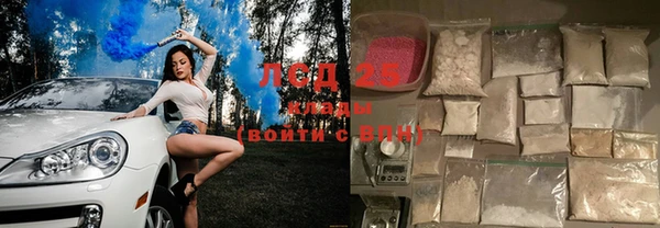 мескалин Киреевск