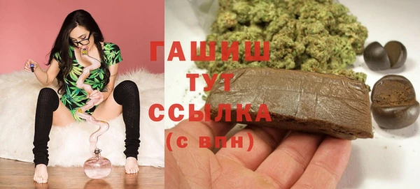 мескалин Киреевск