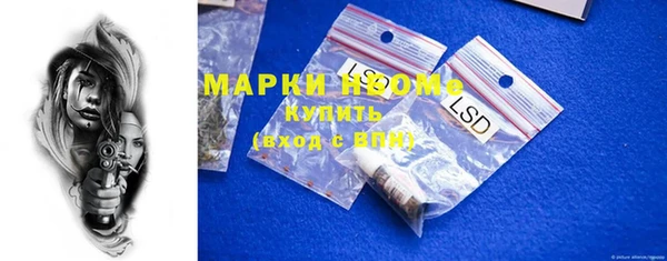 мескалин Киреевск