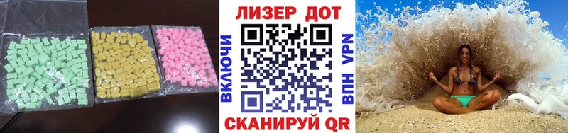 Купить закладки  Горно-Алтайск  Лсд 25 экстази кислота 