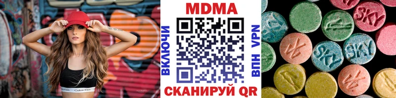 Купить закладки Горно-Алтайск MDMA Molly