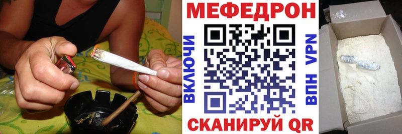 Купить где  Горно-Алтайск  Мефедрон кристаллы 