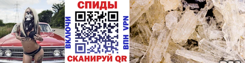 Купить  Горно-Алтайск  Метамфетамин витя 