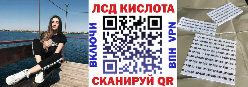 Наркотические марки 1500мкг Купить Горно-Алтайск