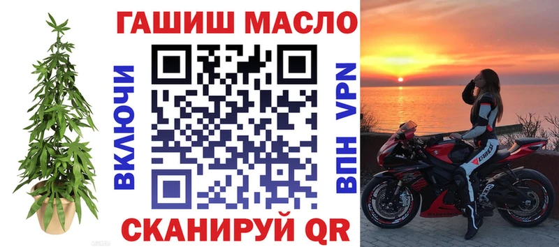 Купить где  Горно-Алтайск  ТГК Wax 
