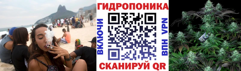 МАРИХУАНА тримм  Купить где  Горно-Алтайск 
